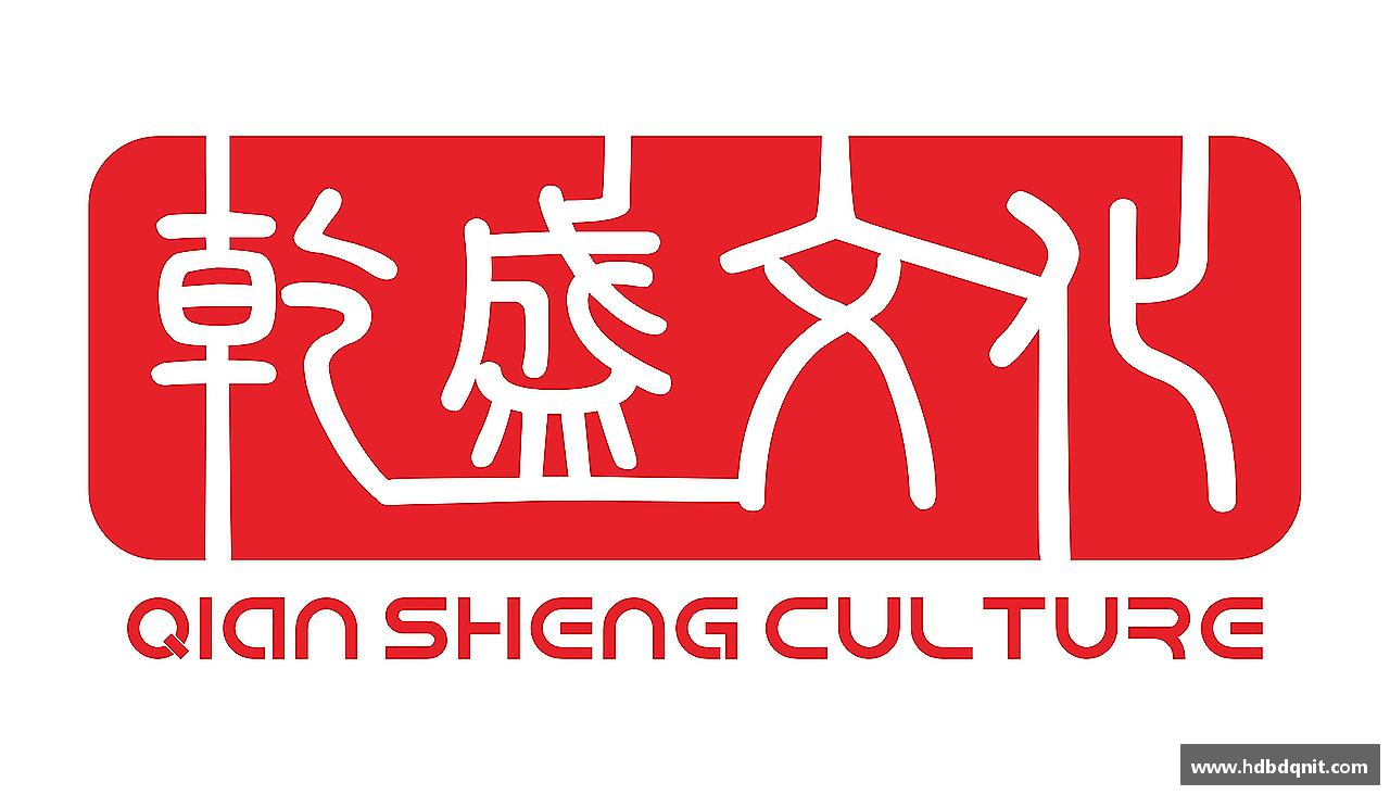 打破常规，创造传奇